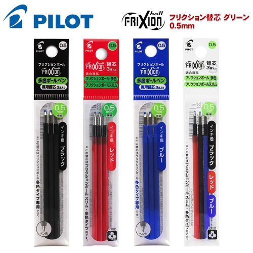 Immagine di Ricarica per penna cancellabile PILOT giapponese LFBTRF30EF Ricarica per penna multifunzione 3 pezzi 0,5/0,38 mm Accessori per ufficio Cancelleria scolastica per studenti