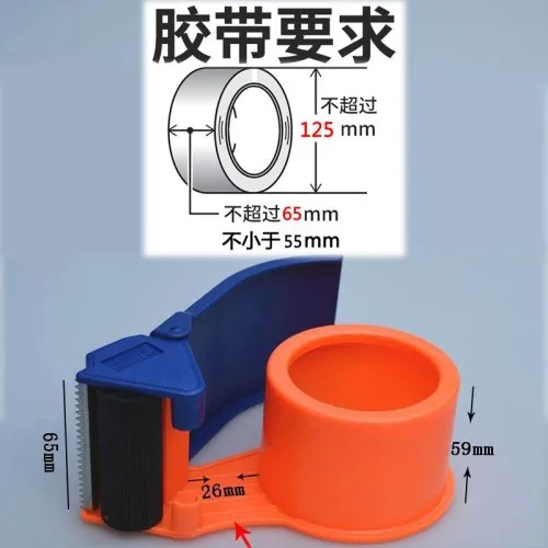 2.5 pollici 60mm