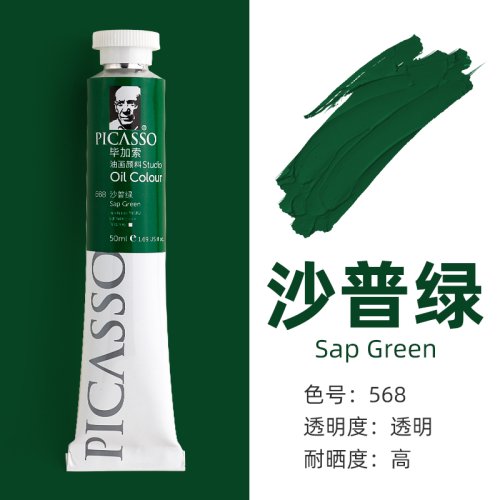 Vue 42 du produit