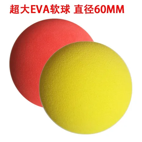 6cm softballs 2pcs A