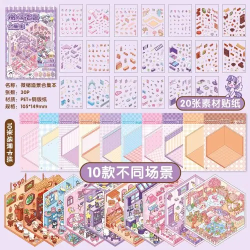 Image de Stickers 3D Kawaii Miniature - Déco Scrapbooking DIY