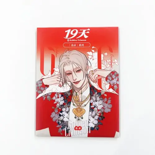 Image de Cartes Acryliques Transparentes Golden Crimson - Manga Denci Mo Guanshan He Tian