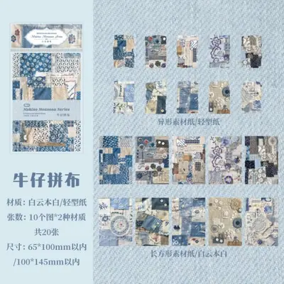 Image de Kit Scrapbooking Vintage 20 Pièces