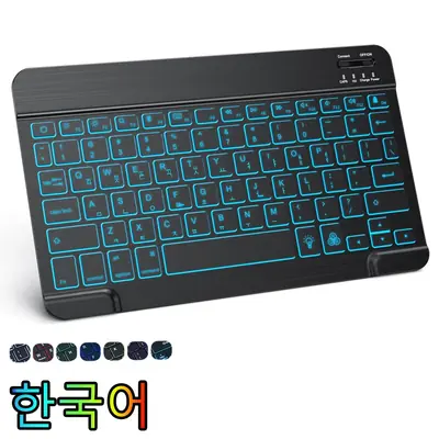 Image de Clavier Bluetooth RGB Multilingue