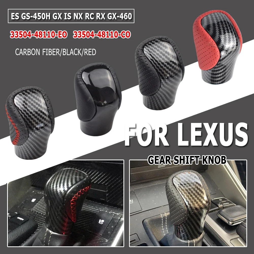 Image of Premium PU Leather Gear Shift Knob for Lexus ES, GS, GX, IS, NX, RC, RX Models 2015-2021 – Elegant Interior Upgrade for Enhanced Driving Experience