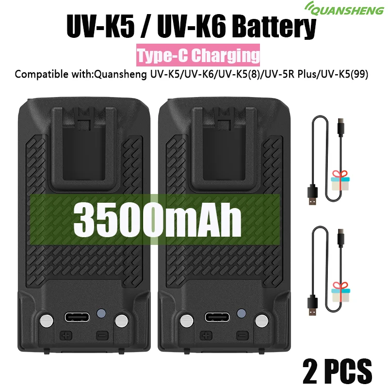 2PCS-3500mAh