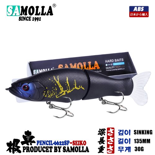 Image of 30g Slow Sinking Swimbaits Fishing Lures with Whopper Vibration Soft Tail – Premium Hard Baits for Pike and Bass Fishing