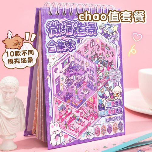 Zdjęcie Naklejki 3D Mr. Paper – 30 sztuk miniaturowych scenek warstwowych do scrapbookingu, dzienników, puzzle i twórczych projektów DIY