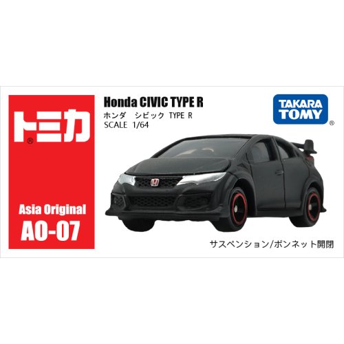 AO-07 Civic Type R