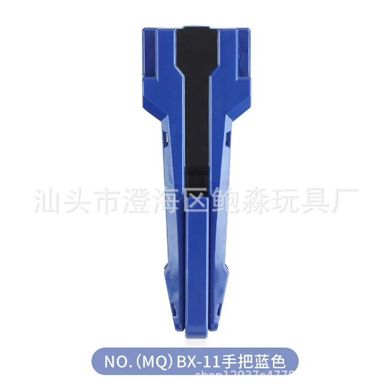 BX11 Handle Blue