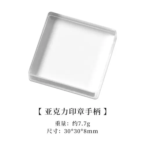 Image de Sceau en Silicone Mignon pour Enfants