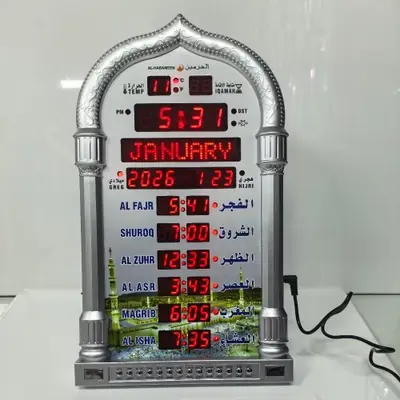 Image de Horloge Murale Musulmane avec Azan et Calendrier