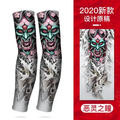 Image de Manchons UV Protection - Style Tatouage