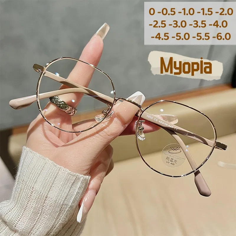 Imagen de Gafas de Lujo Vintage con Antiluz Azul para Hombres y Mujeres