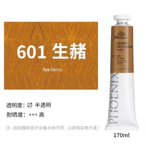 601-170ml