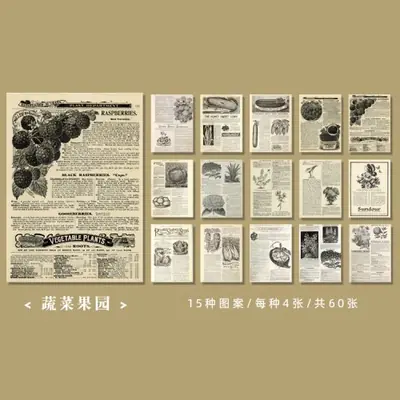 Image de 60 Pièces Vintage - Bloc-Notes & Décorations