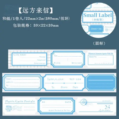 Image de Étiquettes Numériques Rétro Anglaises - Ruban Washi 22mm
