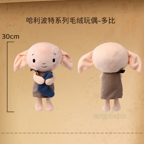 30cm Dobby
