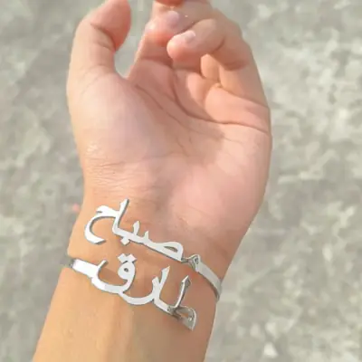 Image de Bracelet Manchette Personnalisé - Double Nom en Or