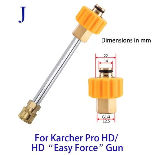 Karcher HD EasyForce