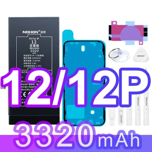 Per iP 12 3320mAh
