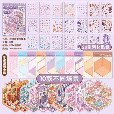Image de Stickers 3D Miniatures - Décoration DIY & Scrapbooking