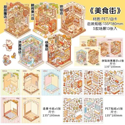 Image de Livre d'Autocollants 3D - Activités Créatives pour Enfants