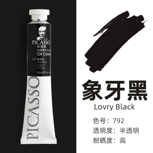 Vue 35 du produit