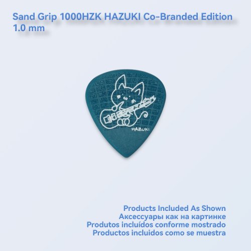 Imagen de Púas Ibanez Grip Wizard: Control Total en Tu Guitarra