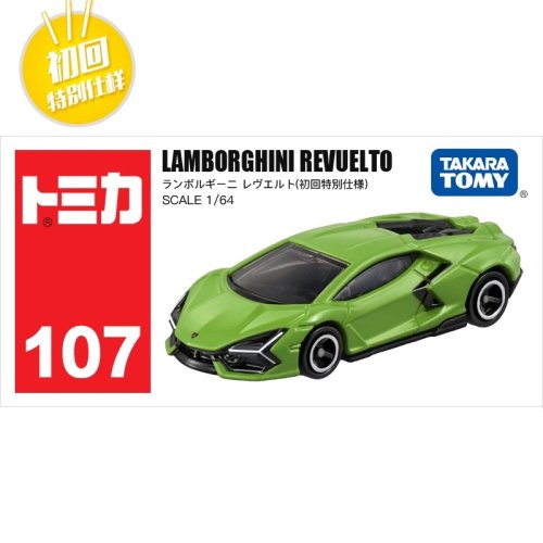 107-10 Revuelto