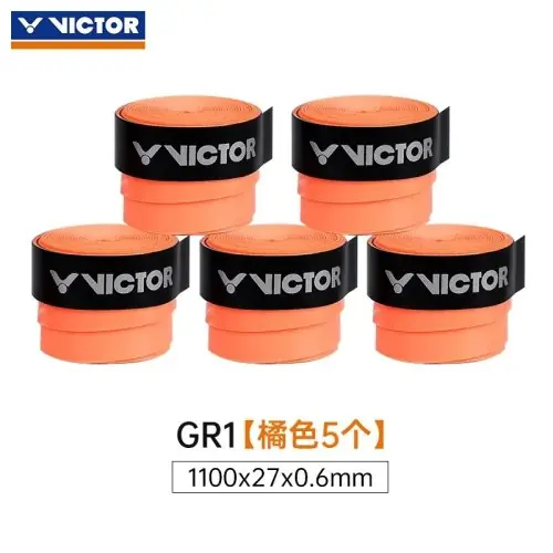 GR1 5 Stück Orange