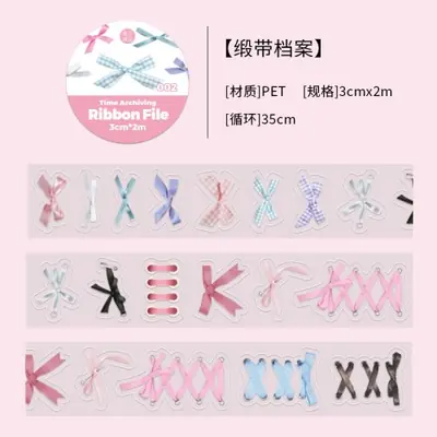 Image de Ruban Adhésif Décoratif Japonais - Pour Scrapbooking & Bricolage