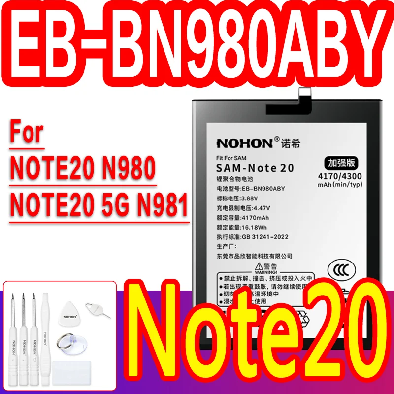 Note 20