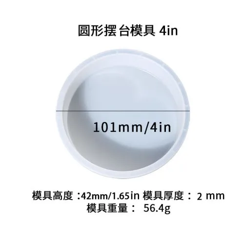 4 inch