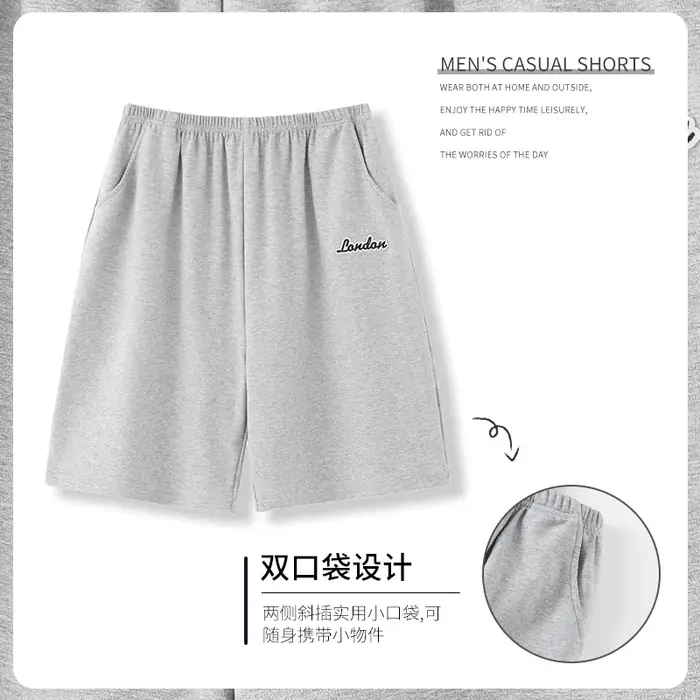 Image de Pantalon de Pyjama Homme Coton Respirant - Confort Maxi Été