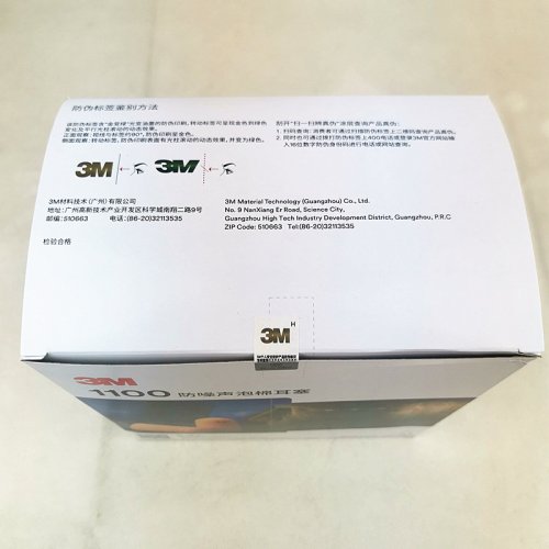 Vue 6 du produit