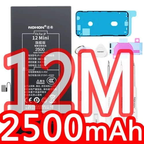 For 12Mini 2500mAh