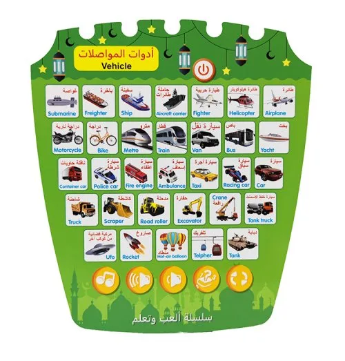 Vue 5 du produit