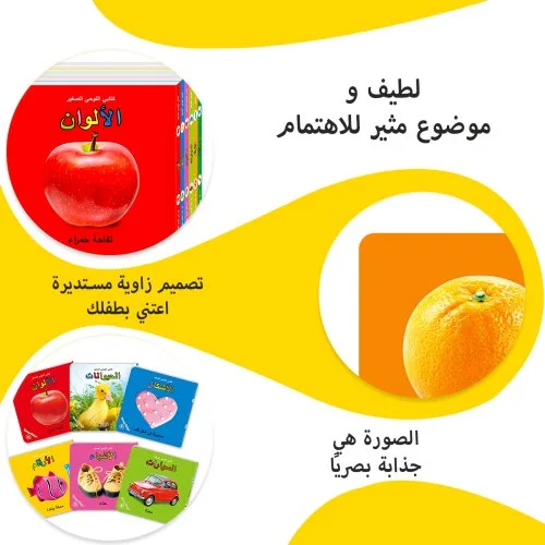 Vue 5 du produit
