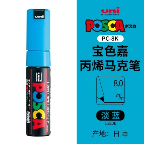 PC-8K licht blauw