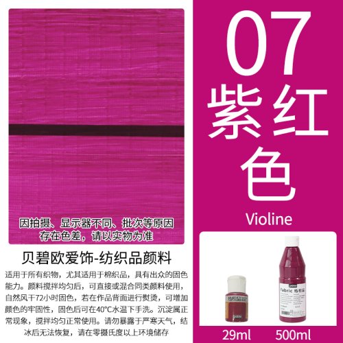 Vue 23 du produit