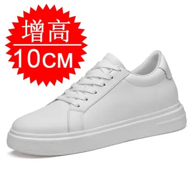 Image de Baskets Rehaussantes Homme - +10cm Invisibles