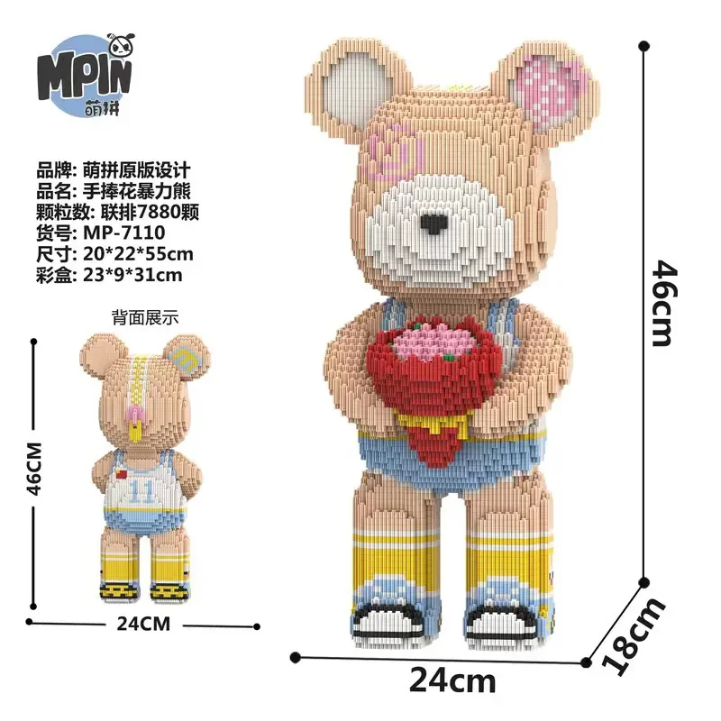 7110