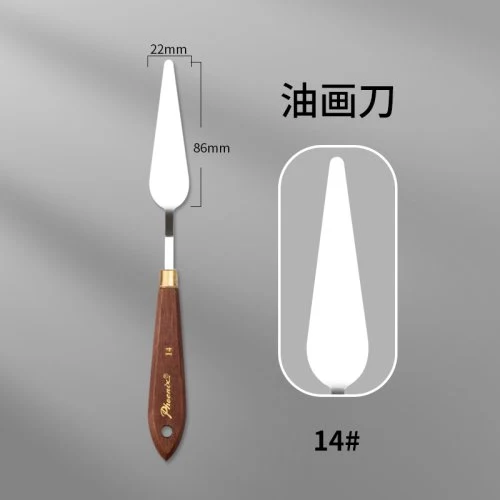No.14