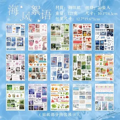 Image de Stickers Y2K Kawaii - 30 Feuilles de Papeterie Japonaise