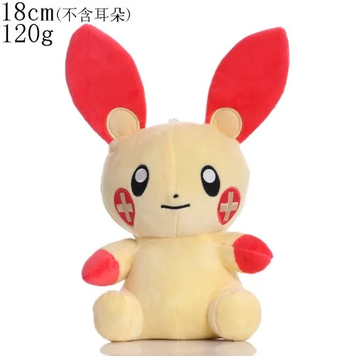 Roten Plus 18cm