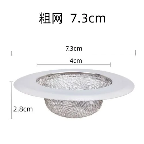 Grof mesh -7.3cm