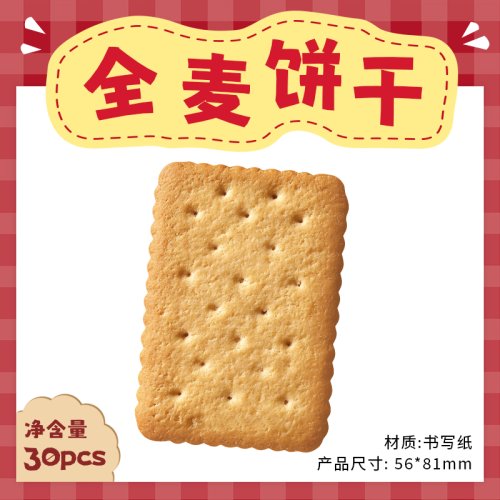 Vue 8 du produit