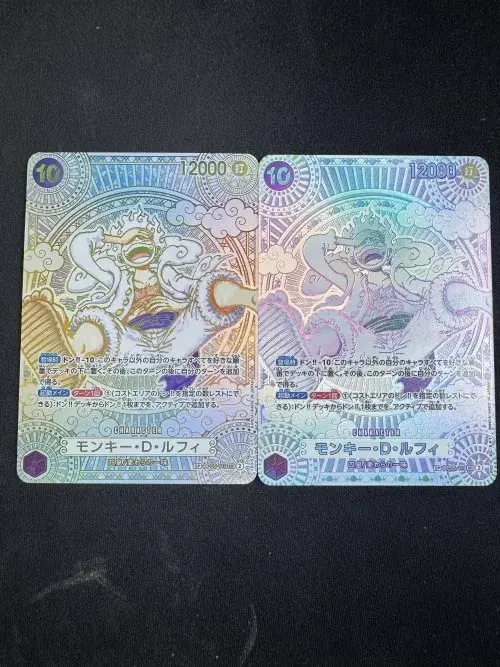 3-japonais-2PCS