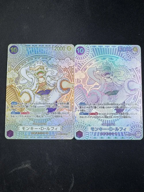 3-japanisch-2PCS